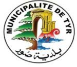 Municipality of Tyre